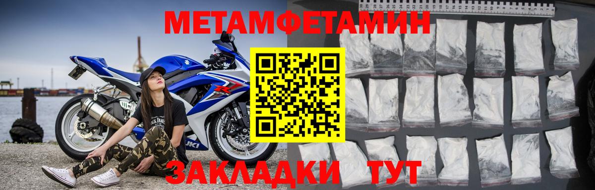 АМФ Premium Курчатов