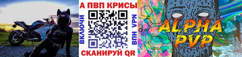 Alfa_PVP мука  Курчатов 