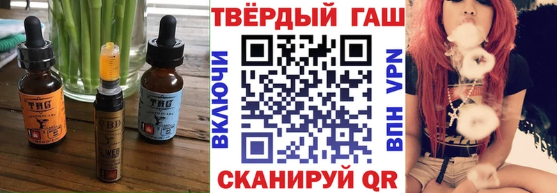 Еда ТГК конопля Курчатов