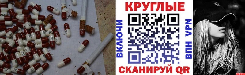 ЭКСТАЗИ диски  купить наркотики цена  Курчатов 