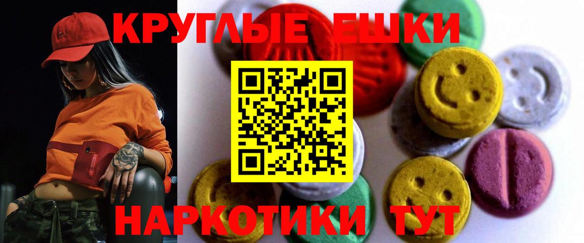 Кетамин Курчатов