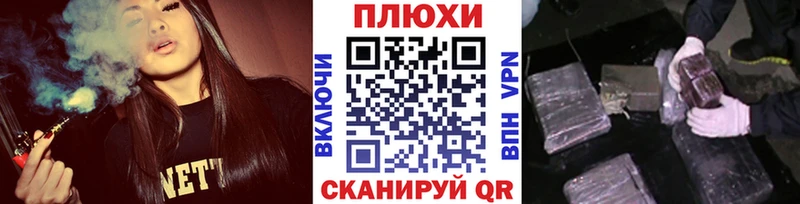Гашиш гарик  Курчатов 