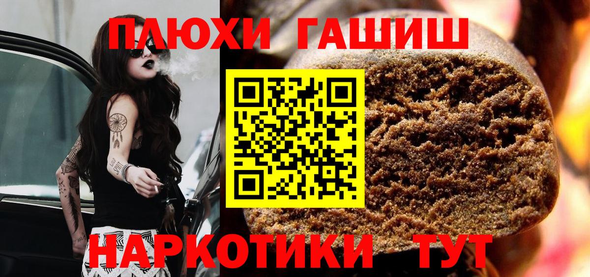 ГАШ AMNESIA HAZE Курчатов