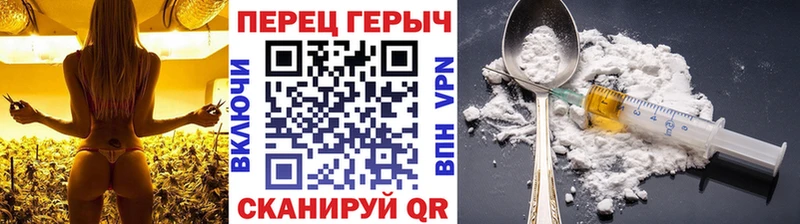 kraken зеркало  Курчатов  Героин герыч 