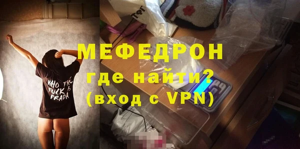 mdpv Каменногорск
