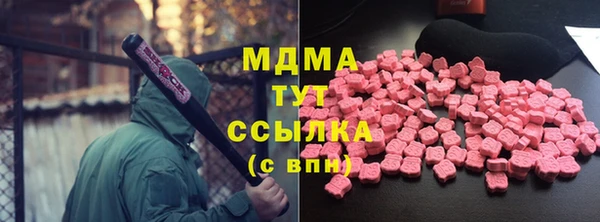 кокаин Вязники