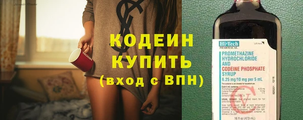кокаин премиум Каменка