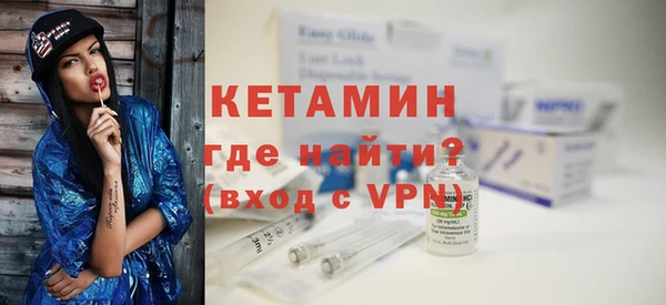 кокаин премиум Каменка