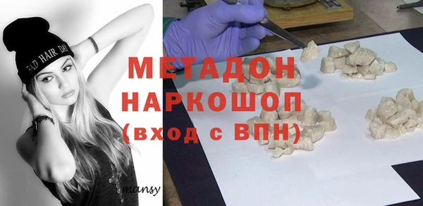 кокаин Вязники