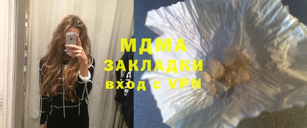 кокаин Вязники