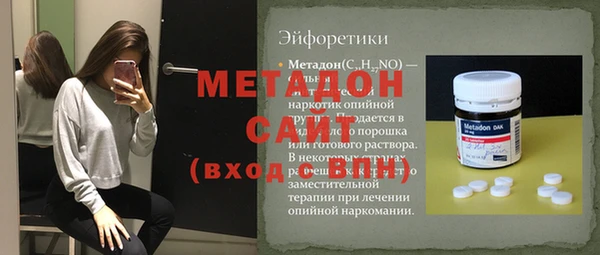 кокаин Вязники