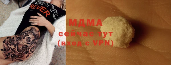кокаин Вязники