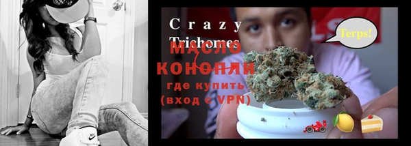 кокаин Вязники