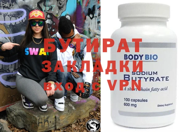 мдма Нефтекумск