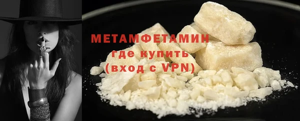 альфа пвп VHQ Киренск