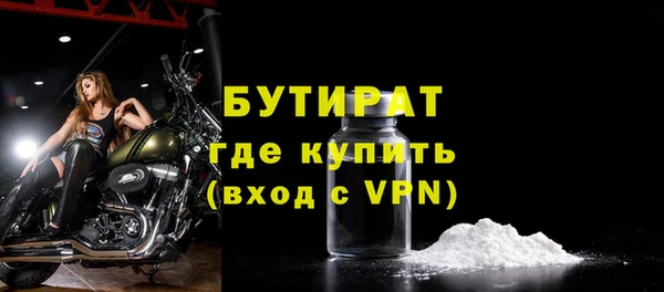 кокаин премиум Каменка