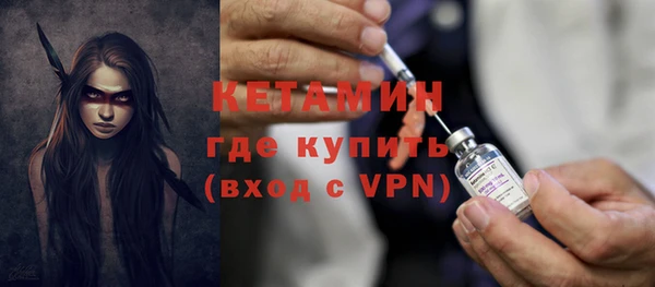 прущие крисы Кинешма