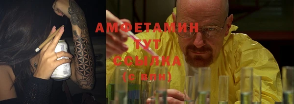 кокаин премиум Каменск-Шахтинский