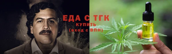 кокаин премиум Каменка