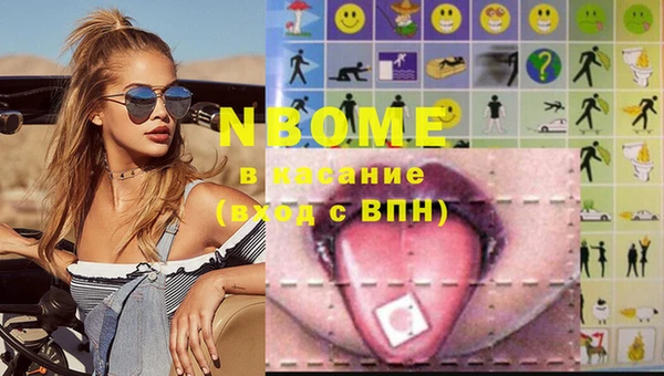 бутик Вяземский