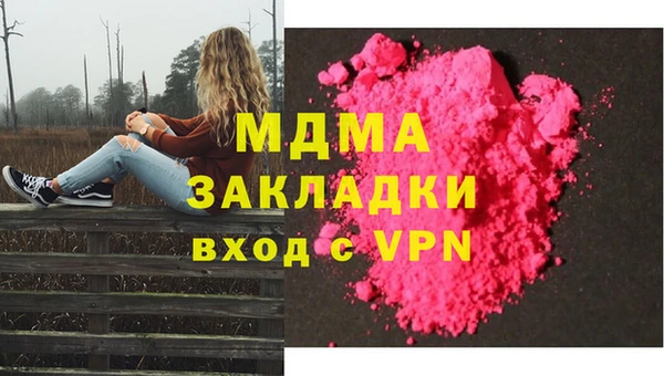 mdpv Каменногорск
