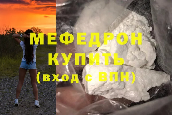 кокаин премиум Каменка