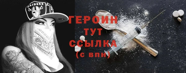 кокаин премиум Каменск-Шахтинский