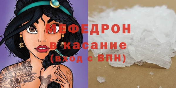 mdpv Каменногорск