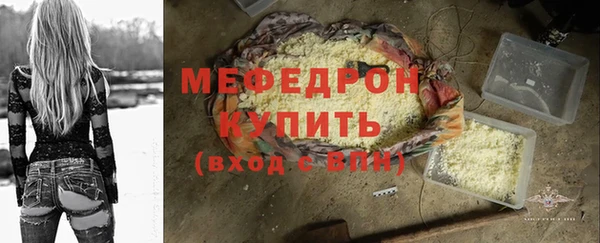кокаин Вязники