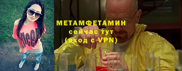 кокаин премиум Каменск-Шахтинский