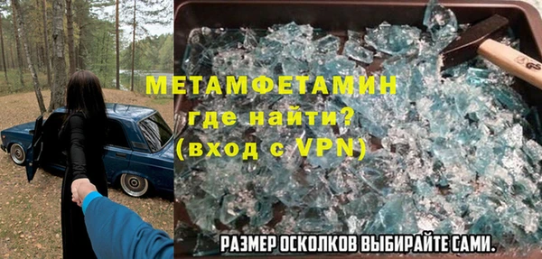 кокаин премиум Каменск-Шахтинский