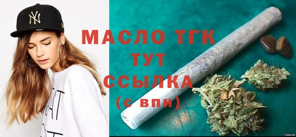 кокаин Вязники