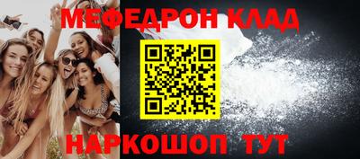 прущие грибы Апрелевка