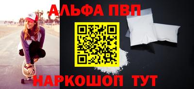 mdpv Апшеронск