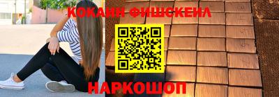 марки lsd Будённовск