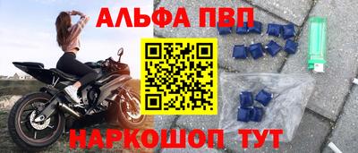 mdpv Апшеронск