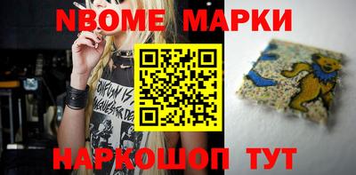 марки lsd Будённовск