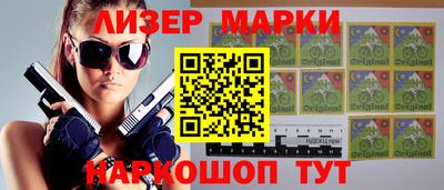 марки lsd Будённовск