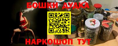 марки lsd Будённовск