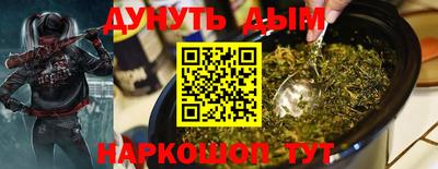 мяу мяу кристалл Бугуруслан