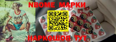 марки lsd Будённовск