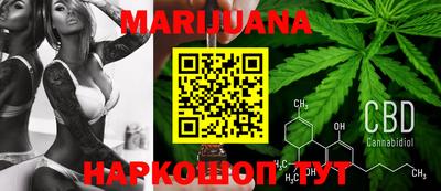 мяу мяу кристалл Бугуруслан