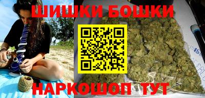 мяу мяу кристалл Бугуруслан