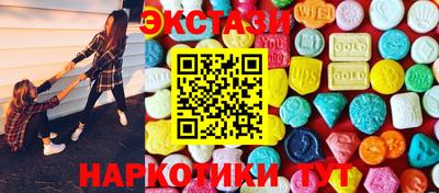 мяу мяу кристалл Бугуруслан