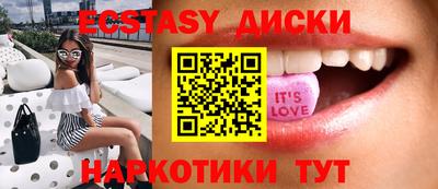 мяу мяу кристалл Бугуруслан