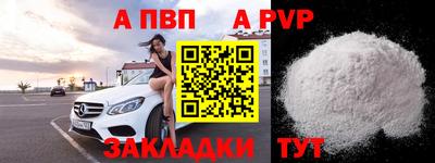 mdpv Апшеронск