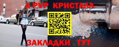 марки lsd Будённовск
