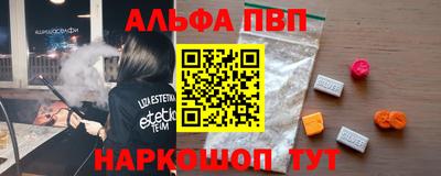 мяу мяу кристалл Бугуруслан