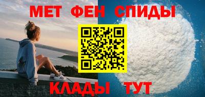 мяу мяу кристалл Бугуруслан