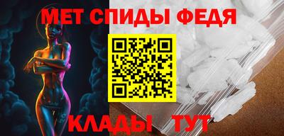мяу мяу кристалл Бугуруслан